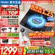 海爾（Haier）波輪洗衣機全自動家用大容量洗衣機納米微泡凈HP電離除菌螨筒自潔抗菌波輪以舊換新補貼15% 【行業銷冠12公斤】超凈洗+直驅變頻+七維減震 波輪