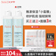 雅漾（Avene）恒潤肌活保濕精華液200ML 小蠻腰精華敏肌保濕水護膚男女七夕禮物