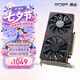昂達（ONDA）RX6500XT神盾4GD6 4GB GDDR6 電競游戲顯卡