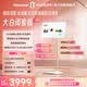 海信大白閨蜜機X7 10H長續航 護眼屏 27英寸8+256GB大平板 觀影健身 可移動電視 女生 27X7 禮物 27英寸