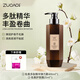 佐奧彈力素女護卷發(fā)專(zhuān)用保濕定型持久啫喱膏護發(fā)精油燙發(fā)后防毛躁 多肽精華彈力素400mL