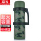 富光 真空車載壺FGL-3305戶外運(yùn)動(dòng)超大容量3200ml 不銹鋼保溫壺 綠迷彩 3200ml 3.2L