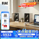 意力（ELAC）  DCB61有源書架音箱發(fā)燒級藍牙多媒體電腦音響家用電視高保真hifi級音響 白色一對