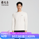 雅戈?duì)枺╕OUNGOR）長(zhǎng)袖T恤男士秋冬男長(zhǎng)袖圓領(lǐng)衛(wèi)衣空氣層面料商場(chǎng)同款 白色YLHQ515101BYY L