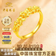 中國珠寶繁花似錦桔梗花黃金戒指女花朵足金開口戒七夕情人節禮物送女朋友 金重約3g【足金戒指】