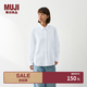 MUJI 女式 桑蠶絲混 襯衫領長袖襯衫 女士襯衣26年春季 女裝 上衣 米白色 M (160/84A)