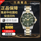【二手99新】浪琴（LONGIN）康卡斯系列男表陶瓷圈鋁圈運動(dòng)潛水表夜光刻度休閑時(shí)尚自動(dòng)機械 L3.782.3.06.7-綠面間金-43MM