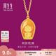 周生生七夕禮物阿彌陀佛吊墜 黃金足金文化祝福頸飾 94960P計價 3克