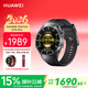 華為（HUAWEI）WATCH GT 6 Pro曜石黑46mm華為智能手表全新騎行體驗21天超長續航藍寶石玻璃&鈦合金GT5Pro升級
