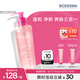 貝德瑪（BIODERMA）【七夕情人節禮物】舒妍粉啫喱潔面凝膠200ml氨基酸洗面奶敏肌