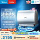 美的（Midea）美的小西梅活水電熱水器UDPRO 玲瓏超薄60升 雙膽扁桶3300W速熱水電分離一級(jí)能效國(guó)家補(bǔ)貼以舊換新