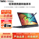 聯想ThinkPad X1Yoga 二手筆記本電腦 觸摸屏折疊手寫平板式二合一 輕薄商務辦公設計本 95新X1yoga-2K屏i5八代16G-512G 翻轉觸屏平板二合一