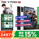 聯想拯救者Y700四代 2026國家補貼15% 8.8英寸電競游戲平板 驍龍8至尊版 3K 165Hz高刷 銅制大VC 冰魄白 12+256G 正品保證｜WIFI版 雙X軸線性馬達