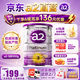 a2【直營】紫白金奶粉新西蘭原裝嬰幼兒配方寶寶奶粉a2蛋白澳洲進口 3段1罐【入群優惠42元】30E卡種草+6元膨脹金+6元京豆