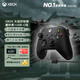 微軟（Microsoft）XBOX無線游戲手柄 磨砂黑+USB-C線 藍牙適配XBOX/PC/平板/手機Steam促銷 黑神話悟空 影之刃零