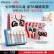 珀萊雅（PROYA）雙抗護膚品套裝(爽膚水乳液)化妝品禮盒七夕情人節禮物