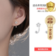 TsfulS999純銀花朵耳釘女精致小巧高級感雙耳洞一體耳環(huán)免摘養(yǎng)耳洞耳飾 花朵耳釘 U型款 （999足銀）