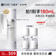 可復美焦點水120ml/瓶重組膠原蛋白妝前補水保濕爽膚水化妝護膚七夕
