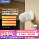 Aqara綠米聯創AI多維人在傳感器FP310人體存在感應已接入蘋果HomeKit 多維AI人體存在傳感器FP310