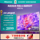 海信電視65E3Q 65英寸 144Hz高刷 U+超畫質引擎  AI智能語音 Wi-Fi6  4k液晶平板 能效補貼以舊換新