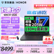 榮耀（HONOR）WIN H7 2026 16英寸電競游戲本 筆記本電腦 i7-14650HX 5060 16G 1T 2.5K屏 黑色 1號店專屬鼠標