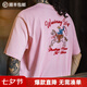 馬登工裝美式復(fù)古牛仔重工刺繡上衣粉色短袖寬松重磅t恤衫夏季男 舊粉色 【高質(zhì)量輕奢短袖t恤/酷帥高級感穿搭/ins設(shè)計(jì)感上衣】 L 今日下單順豐包郵