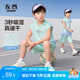 左西男童速干運動背心套裝2026新款夏季兒童網眼吸濕半袖 薄荷綠 160