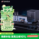 山水（SANSUI）家用回音壁 電視音響 家庭影院KTV套裝 客廳立體環繞無線藍牙音箱 卡拉OK音響K歌帶低音炮 93H