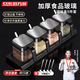 廚方案調(diào)料盒容器調(diào)味罐組合套裝廚房用品鹽罐調(diào)料瓶全套玻璃收納5件套