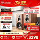 天逸（Winner）童笛C8發燒級三分頻音箱家用HiFi音響發燒級高保真2.0聲道無源書架箱套裝 童笛C8胡桃木（京東物流直達）