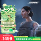 博士（BOSE）Ultra 開放式耳機-銀月雅灰 Clip耳夾式無線藍牙運動耳機 適用華為蘋果耳機 七夕禮物