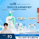適樂膚（CeraVe）【多膚質適用】氨基酸潔面236ml（男女士混油敏感肌溫和控油）