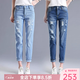 YUZHAOLIN破洞牛仔褲女寬松九分褲夏季薄2026新款秋裝高腰老爹蘿卜哈倫褲子 淺藍色破洞 27