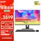 宏碁（acer）商祺 一體臺式機電腦 23.8英寸（ 英特爾全新Twin Lake N150 16G 512G SSD）定制版