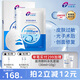 創(chuàng)福康膠原貼敷料1000濃度1盒5片術(shù)后過敏創(chuàng)面修復(fù)光子術(shù)后醫(yī)用面膜