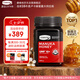 康維他（Comvita）麥盧卡蜂蜜UMF10+500g 新西蘭進(jìn)口天然蜂蜜 滋補品送父母節(jié)日禮物