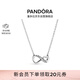 潘多拉（PANDORA）[七夕禮物]閃亮永恒符號項鏈頸飾簡約小眾銀色送女友生日禮物