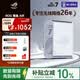 ROG魔盒Air WiFi7電競Ai路由器家用無線千兆路由全2.5G口全屋wifi信號增強放大器 Aimesh隨心組網
