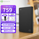希捷（SEAGATE） 移動(dòng)硬盤 簡(jiǎn)系列套裝版 USB3.0 2.5英寸 高速便攜機(jī)械硬盤 兼容WIN MAC PS4 【簡(jiǎn)】暗夜黑色 TYPEC線+硬盤包 套裝版 5TB