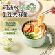 蘇泊爾（SUPOR）泡面碗大容量304不銹鋼泡面碗可瀝水宿舍學生便攜飯盒食堂打飯碗 羅勒青 1.2L 【送不銹鋼筷子】
