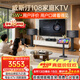 威斯汀【熱賣10W+】家庭ktv音響套裝唱歌全套設備點歌機一體卡拉ok影院家用客廳全新升級108音箱套裝 套裝一｜爆款入門閉眼選【熱賣10W+】