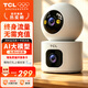 TCL4g終身免流量監控攝像頭家用監控器360度無死角帶夜視旋轉室內全景插電可對話手機遠程不用網絡
