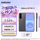 三星（SAMSUNG）Galaxy A57 5G手機(jī) 5000萬(wàn)像素光學(xué)防抖 6.7英寸OLED 超窄邊框 纖薄機(jī)身 學(xué)生手機(jī) A56升級(jí) 霧巖灰 12GB+256GB 【贈(zèng)25W充電器】官方標(biāo)配