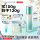 泊美新植物菁盈粹琉璃乳100g滋養(yǎng)緊致淡紋七夕情人節(jié)禮物滋潤型