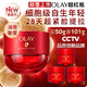 玉蘭油（OLAY）全新第六代超紅瓶面霜輕潤混油皮抗皺緊致修護保濕護膚品七夕禮物