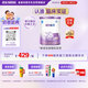 雀巢（Nestle）超啟能恩1段 嬰幼兒乳蛋白部分水解配方食品0-12個月適用800g*1罐