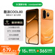 酷派（Coolpad）COOL80超薄智能手機6.7英寸大屏14G運行G99百元機學生價紅外遙控老人老年備用機 沙丘橙 14+128GB