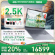 ThinkPad聯(lián)想ThinkBook16P【補貼20%】2026款50系獨顯高端商務(wù)辦公渲染設(shè)計剪輯移動工作站筆記本電腦 ZL22 Ultra9-275HX丨RTX5070丨2.5K 64G內(nèi)存 1