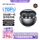 SANAG塞那【耳夾銷量TOP1】S6S Ultra藍牙耳機耳夾式開放式運動跑步掛耳式超長續航AI翻譯耳機七夕禮物