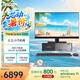 聯想（ThinkCentre）S500商用辦公臺式電腦臺式機主機(酷睿Ultra7 265 16G DDR5 1TB SSD win11)23.8英寸全套